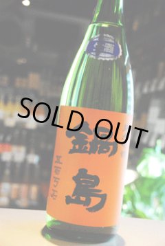 鍋島 ２本セット （純米吟醸 赤磐雄町 × 純米吟醸 五百万石）日本酒 鍋島 純米吟醸 雄町 生 ‐富久千代酒造| 新潟地酒の通販「鍋島