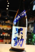不動　純米吟醸しぼりたて　限定直汲み生原酒　1,8L