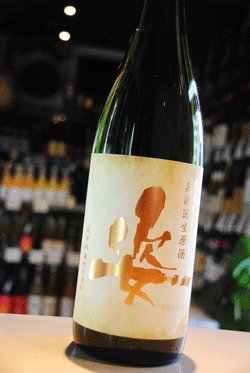 画像1: 姿　夢ささら　純米吟醸　無濾過生原酒　1,8L