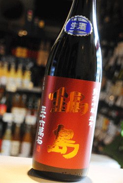 画像1: 鍋島　赤磐雄町　純米吟醸生酒　1,8L　