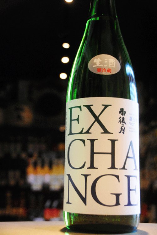 他の写真2: 雨後の月　Exchange 純米吟醸生酒　1,8L