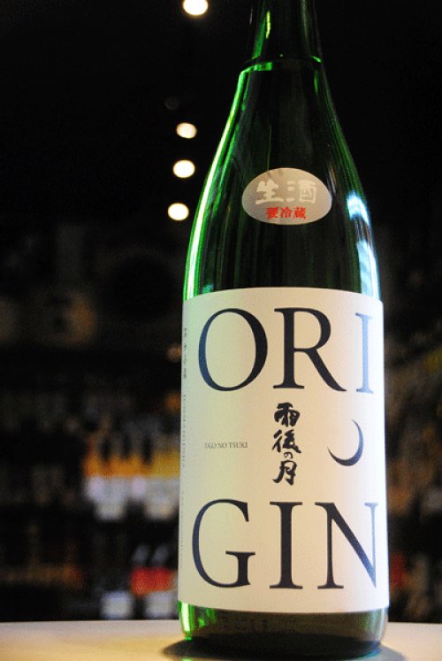 他の写真2: 雨後の月　Origin 純米吟醸生酒　1,8L