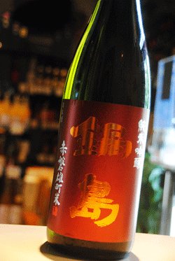 画像1: 鍋島　赤磐雄町　純米吟醸 火入　1,8L　