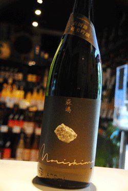 画像1: 森嶋　山田錦　純米吟醸生詰　1,8L