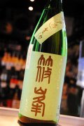 裏篠峯 ろくまる 純米吟醸無濾過生原酒  山田錦　晩秋旨酒ver. 1.8L