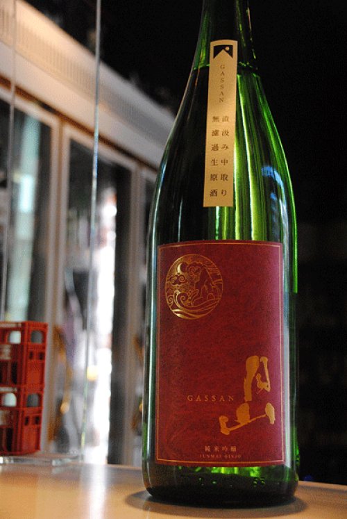 他の写真2: 月山　直汲中取り 純米吟醸　無濾過生原酒 1,8L