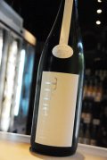 寒菊　True White 雄町50 純米大吟醸　無濾過生原酒　1,8L