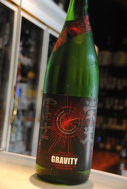 画像1: 栄光富士　純米吟醸　無濾過生原酒　グラビテイ　　1.8L