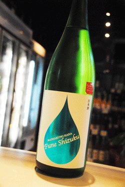 画像1: まんさくの花　槽しずく　純米吟醸生原酒　1,8L