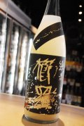 櫛羅　純米80% 活性にごり生原酒　1,8L