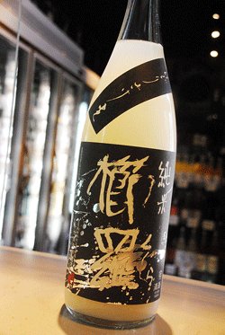 画像1: 櫛羅　純米80% 活性にごり生原酒　1,8L