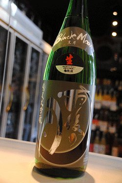 画像1: 雨後の月　純米大吟醸　Black Moon　赤磐雄町生  1,8L