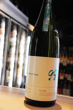 画像1: 寒菊　OCEAN99空海　Inflight 純米吟醸　1,8L