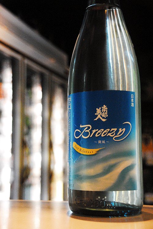 他の写真2: 南部美人　Breezy 夏酒　1,8L