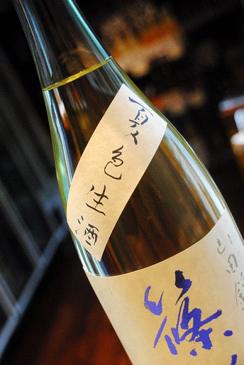 他の写真2: 篠峯  山田錦 純米吟醸 夏色生酒   1.8L
