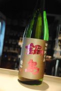 鍋島　愛山 特別純米 1,8L