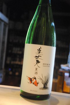 鍋島 屋守 花邑 作 日本酒 東京/降矢酒店