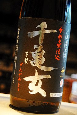 画像1: 千亀女　黒麹　かめ壺仕込み　芋焼酎25 1,8L