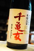 千亀女　紫芋仕込み　芋焼酎25 1,8L