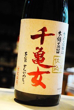 画像1: 千亀女　紫芋仕込み　芋焼酎25 1,8L