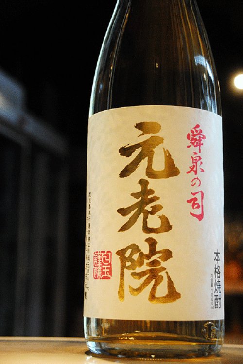 他の写真1: 元老院 麦・芋ブレンド焼酎 25 　1.8Ｌ