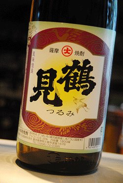 画像1: 鶴見　芋焼酎25 1,8L