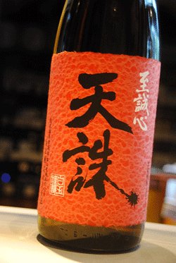 画像1: 天誅　米・芋ブレンド焼酎25 1,8L