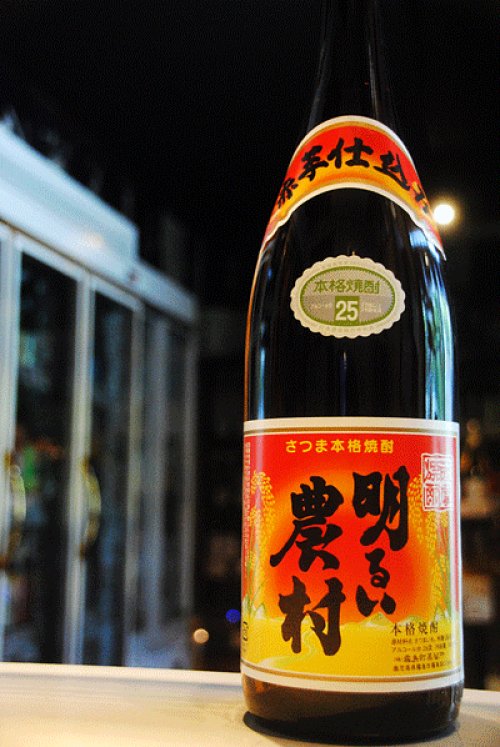 他の写真1: 赤芋 明るい農村　芋焼酎25度　1,8L