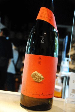 画像1: 森嶋　ひたち錦　辛口純米吟醸　生詰　1,8L