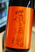 蔵の師魂 The Orange 芋焼酎25 1,8L