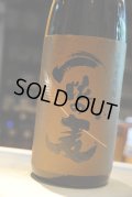 一粒の麦　麦焼酎25 1,8L