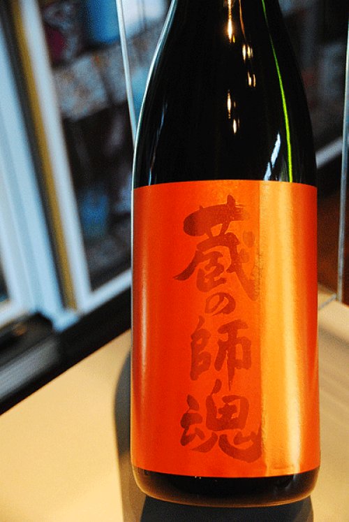 他の写真1: 蔵の師魂 The Orange 芋焼酎25 1,8L