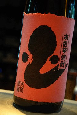 画像1: 深海うなぎ 赤　芋焼酎　25度　1,8L