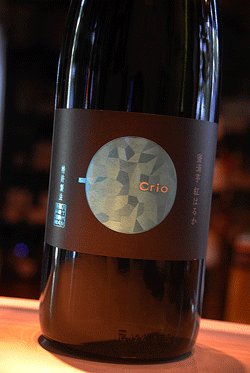 画像1: 八千代伝  氷結芋仕込み Crio クリオ 芋焼酎 25度 1.8L