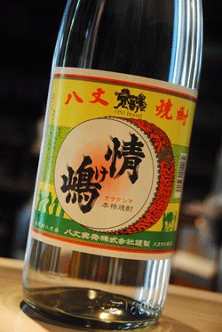 画像1: 情け嶋　麦焼酎　1,8L