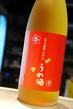 画像1: 八海山の焼酎で仕込んだ うめ酒　1,8L