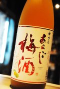 あらごし梅酒　1,8L