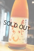 梅乃宿　あらごしみかん酒 1.8L