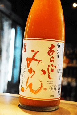 画像1: 梅乃宿　あらごしみかん酒 1.8L