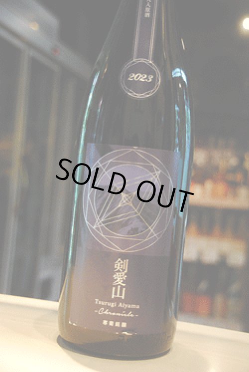 寒菊　剣愛山 無濾過一度火入原酒 純米大吟釀 寒菊 剣愛山50 -Chronicle- 無濾過一度火入原酒 720ML さかや