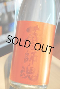 焼酎 芋焼酎 麦焼酎 米焼酎 焼き芋焼酎 焼酎 一升瓶 酒 焼酎 芋焼酎 お酒 特割 薩摩 六蔵 いも焼酎 飲み比べ セット