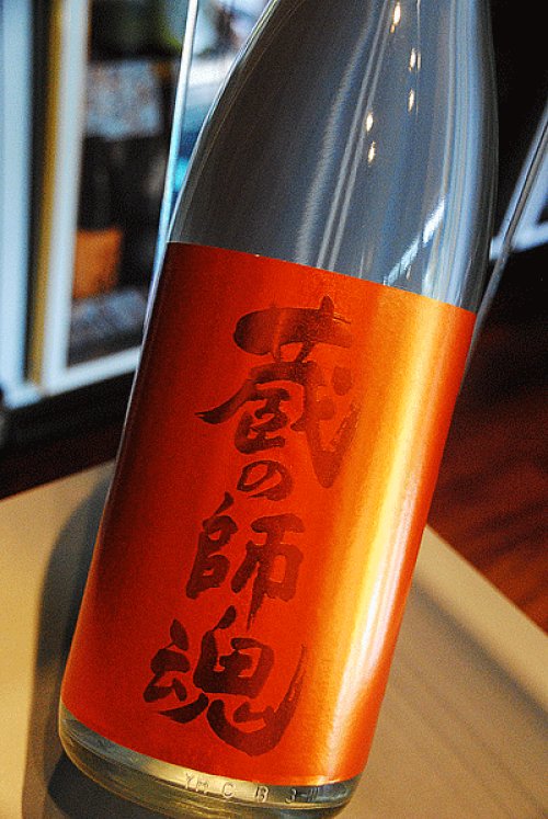 他の写真1: 蔵の師魂 新焼酎 -The Orange-1,8L