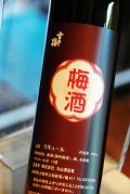 雪中梅　梅酒　500ml