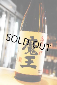 魔王　焼酎　【2月到着分】 魔王 芋焼酎25度 東京/降矢酒店