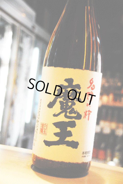 魔王 芋焼酎25度 東京/降矢酒店