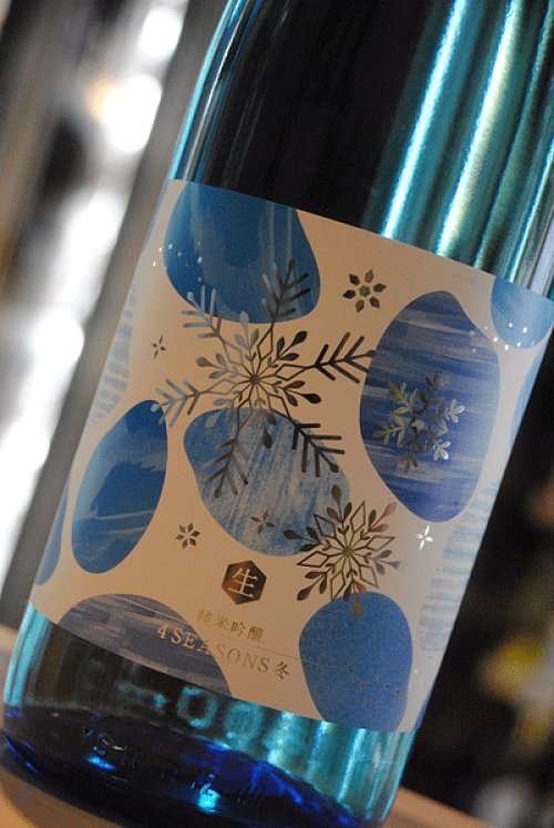 他の写真1: 上喜元　純米吟醸　4seasons冬　生原酒　1,8L