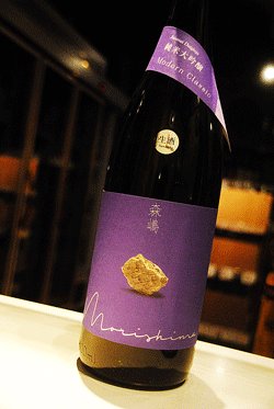画像1: 森嶋　彗星　純米大吟醸しぼりたて生　1,8L