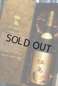 鍋島　百周年記念酒　純米大吟醸 720ml