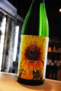 天寶一　SPICY夏潤　純米酒　　1,8L