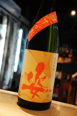 画像1: 姿　艶すがた　純米吟醸原酒  1.8L